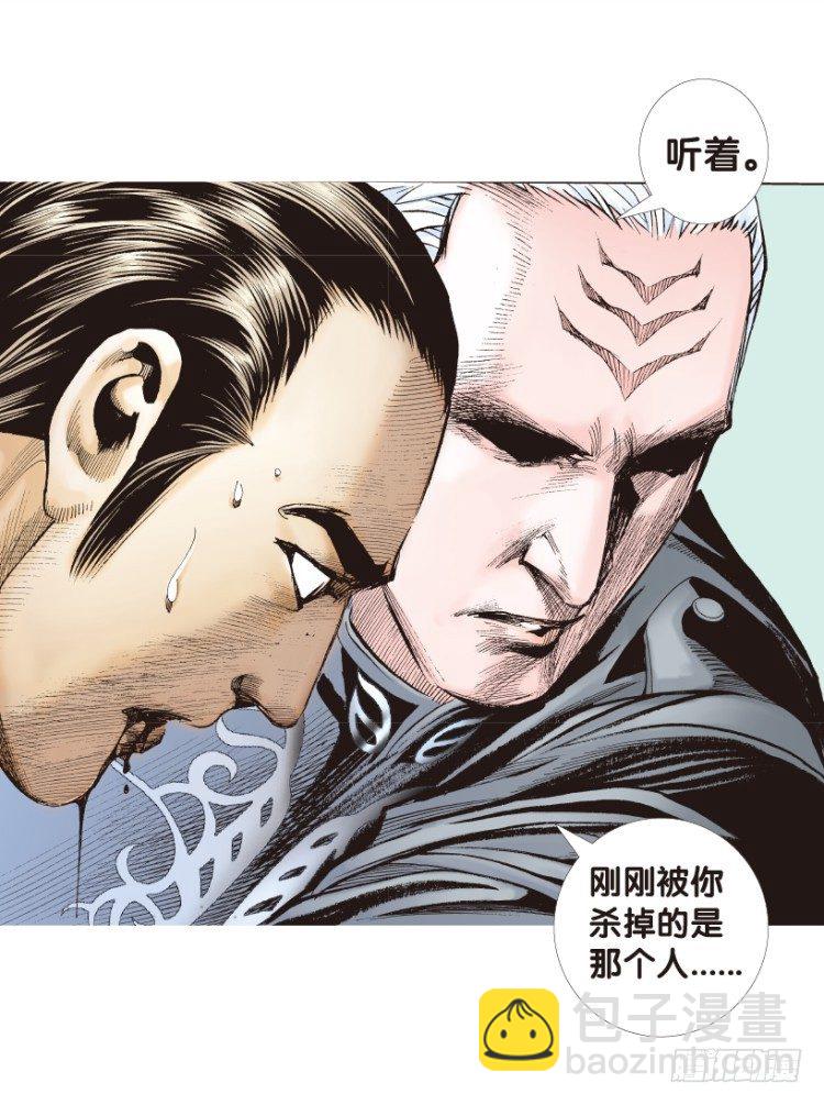 第179话：真相3(1/2)-第179话