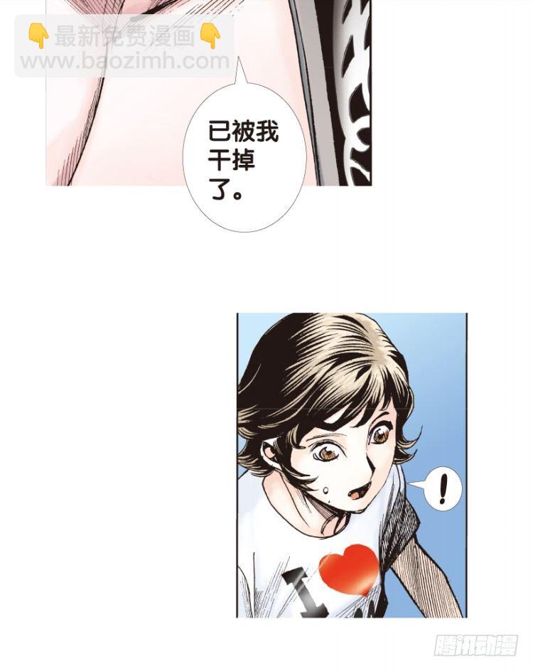 第179话：真相3(1/2)-第179话