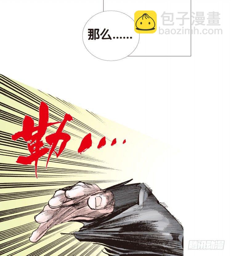 第179话：真相3(1/2)-第179话