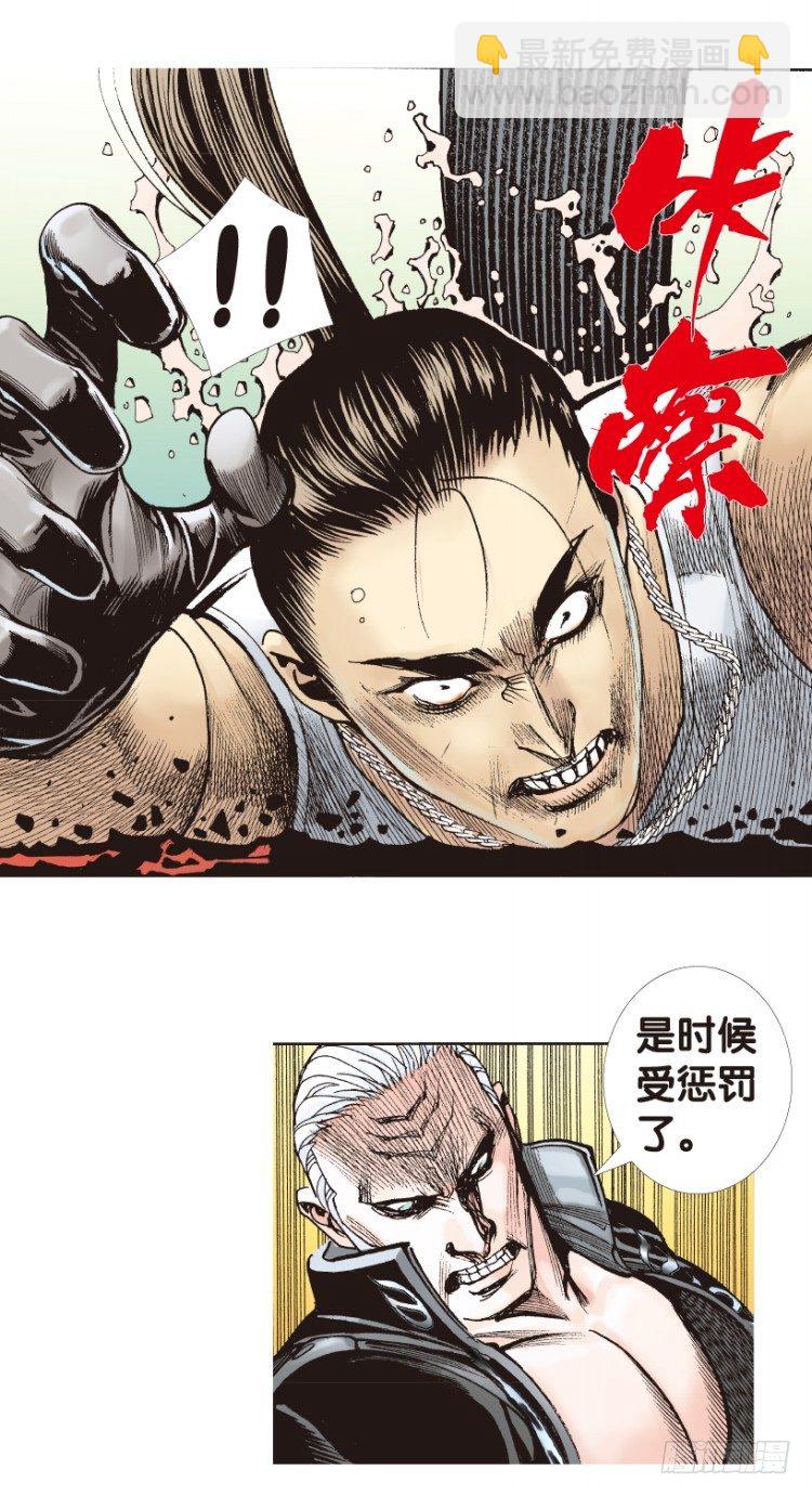 第179话：真相3(1/2)-第179话