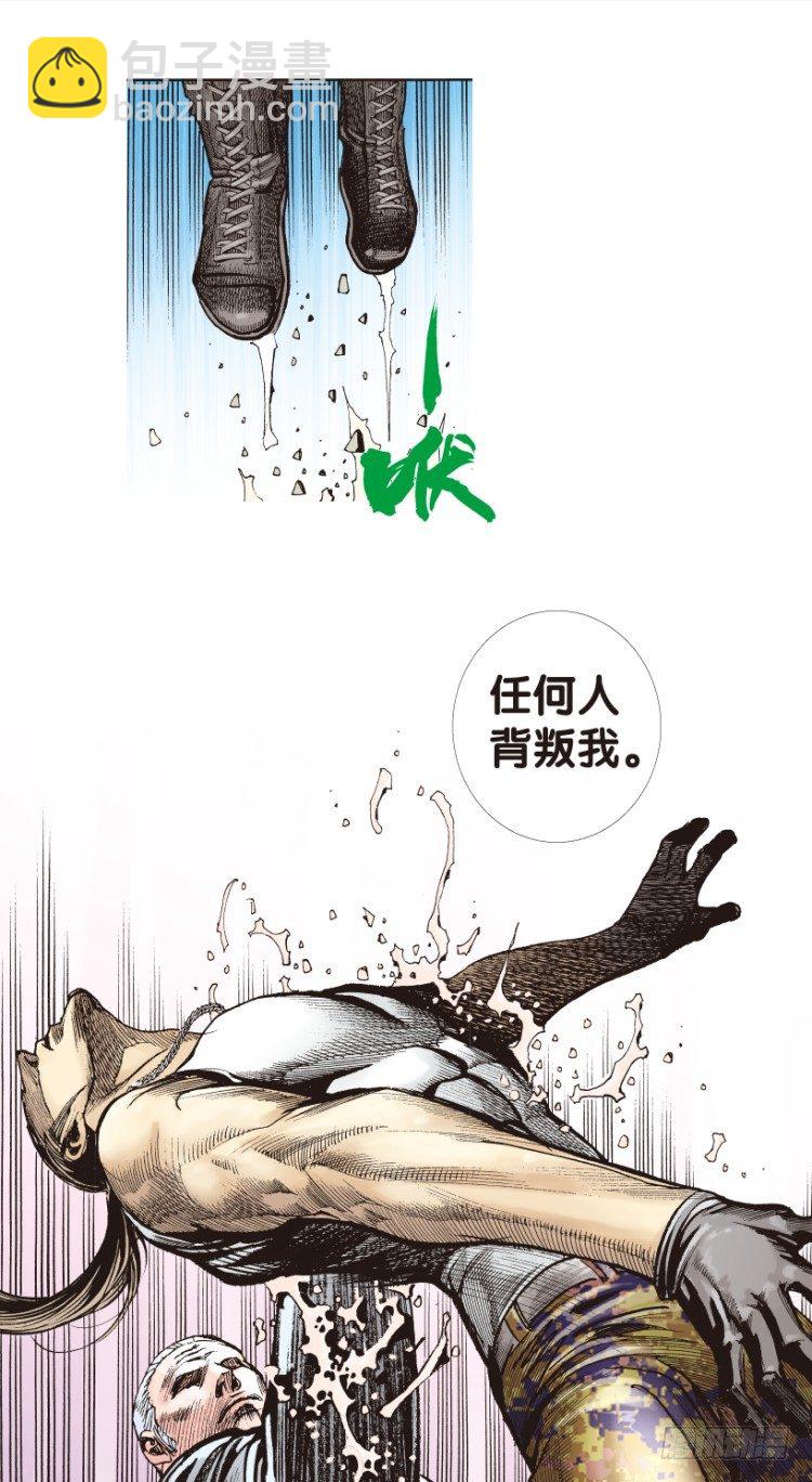 第179话：真相3(1/2)-第179话