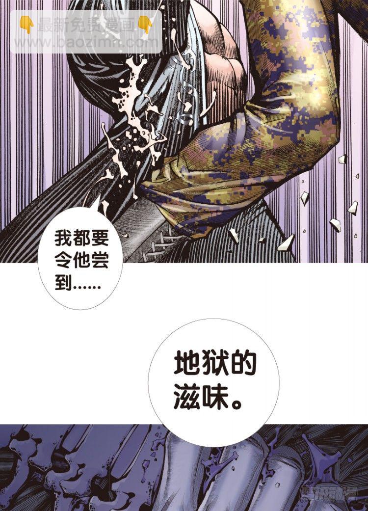 第179话：真相3(1/2)-第179话
