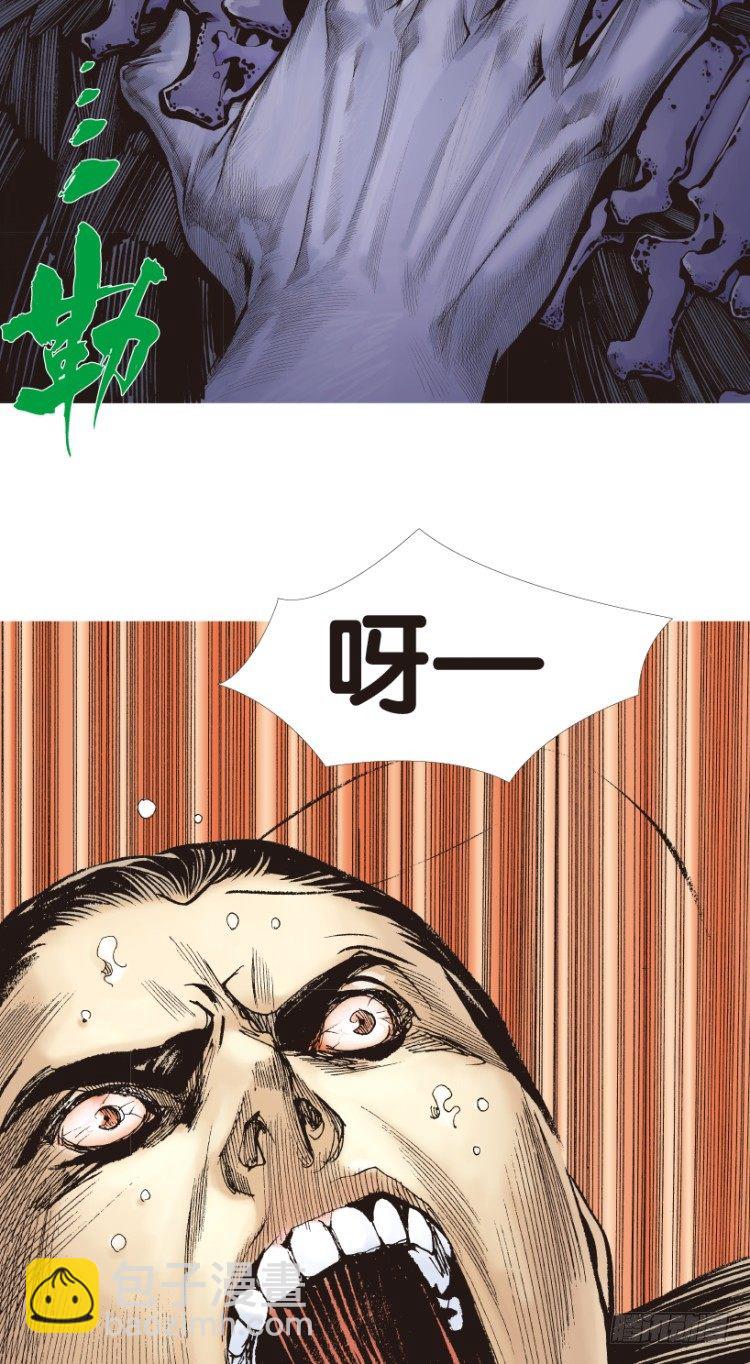 第179话：真相3(1/2)-第179话