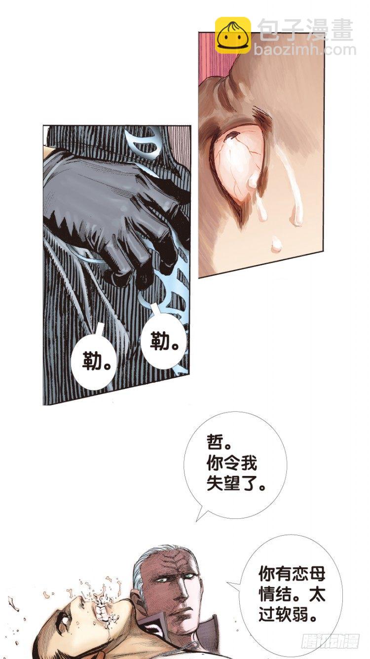 第179话：真相3(1/2)-第179话