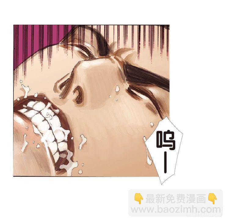 第179话：真相3(1/2)-第179话