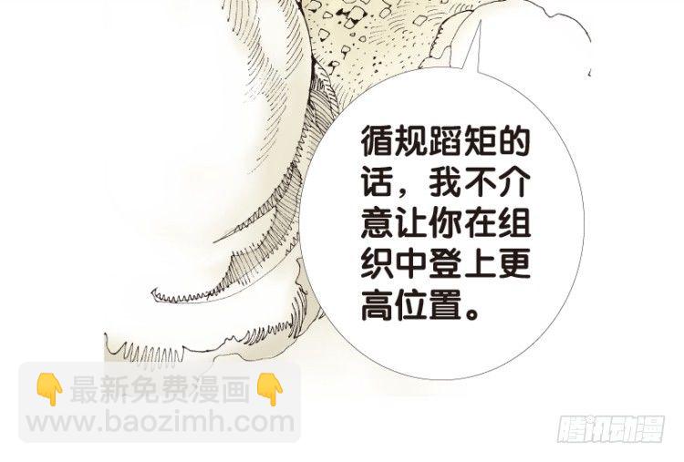 第179话：真相3(1/2)-第179话