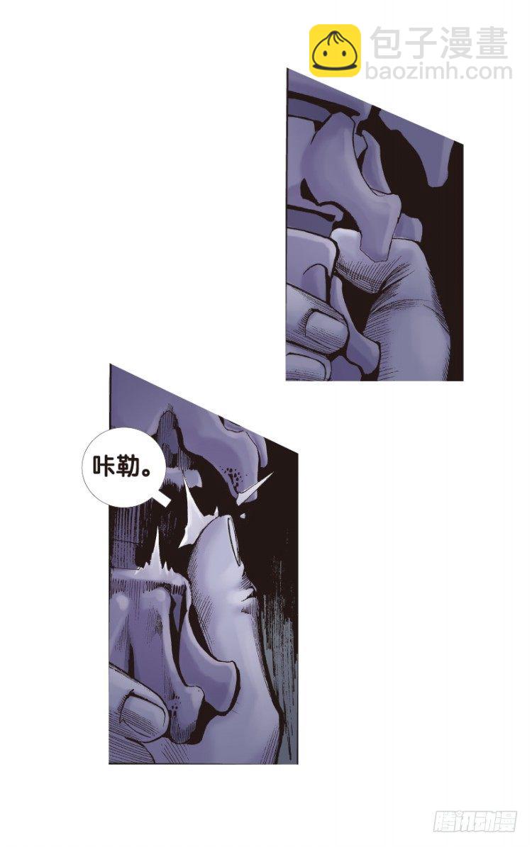 第179话：真相3(1/2)-第179话