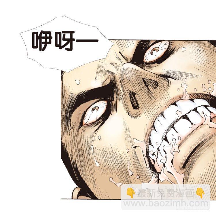 第179话：真相3(1/2)-第179话