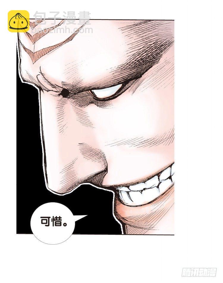 第179话：真相3(1/2)-第179话