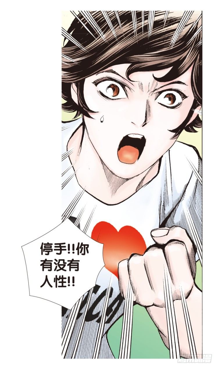 第179话：真相3(1/2)-第179话