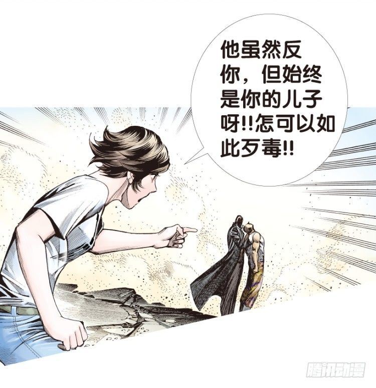 第179话：真相3(1/2)-第179话