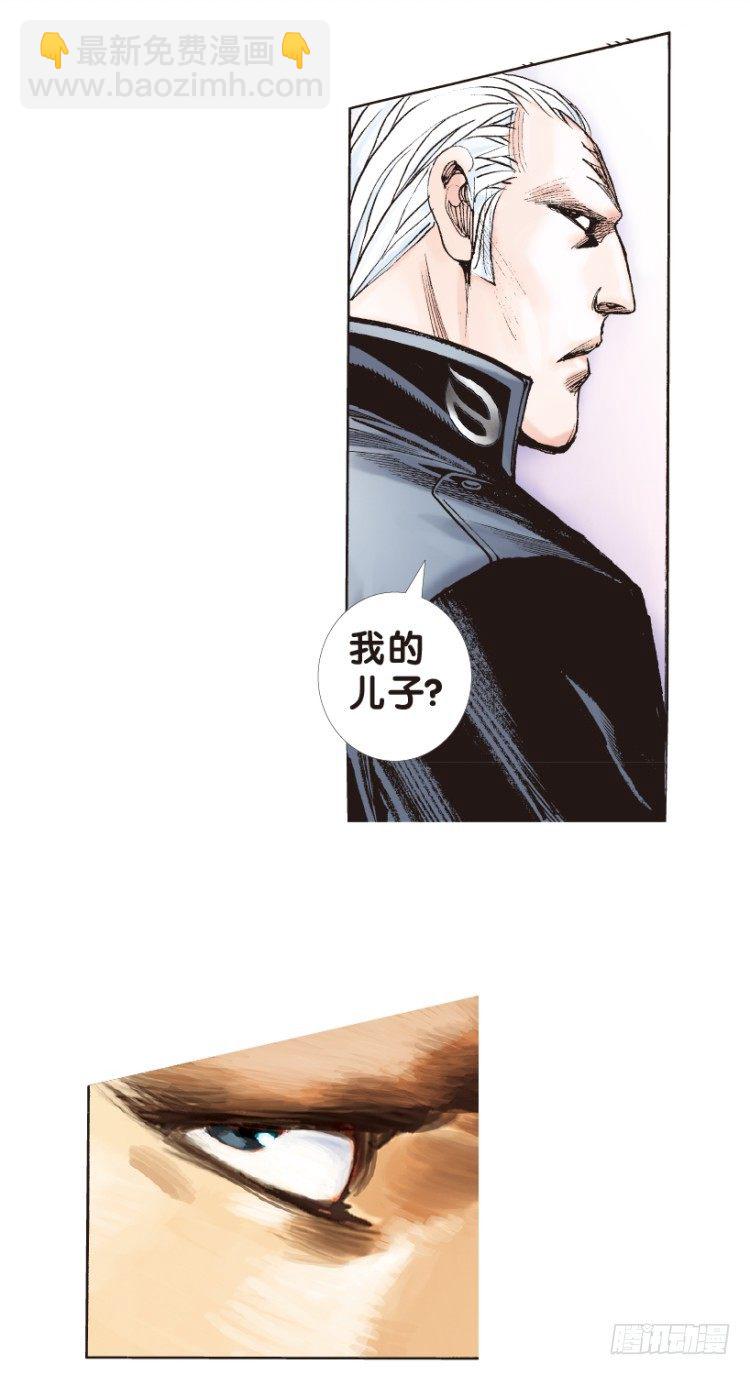 第179话：真相3(1/2)-第179话