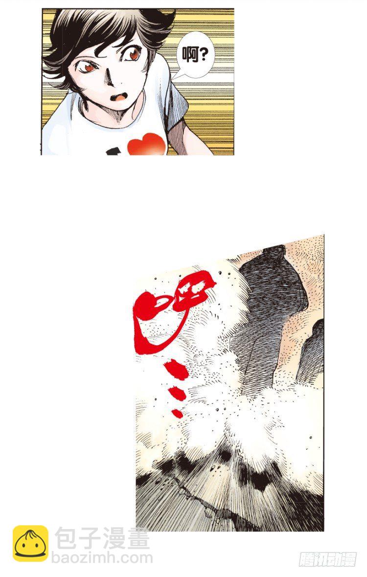 第179话：真相3(1/2)-第179话