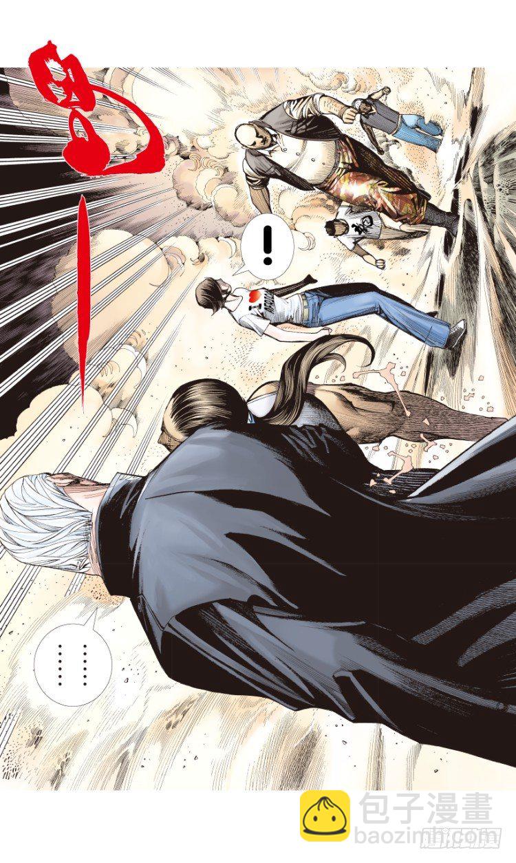 第179话：真相3(1/2)-第179话
