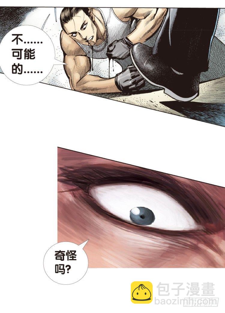 第179话：真相3(1/2)-第179话