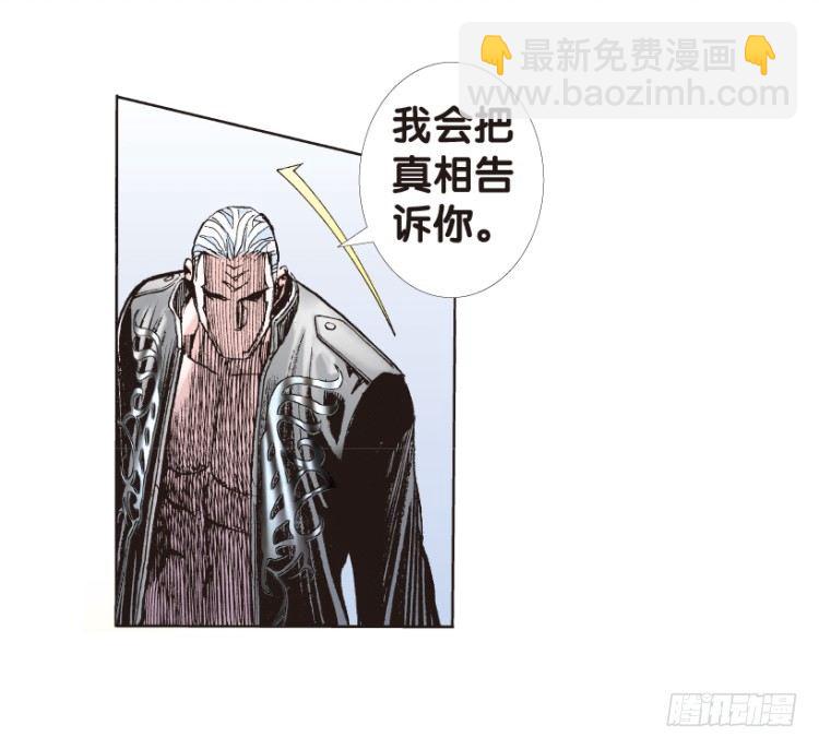 第179话：真相3(1/2)-第179话