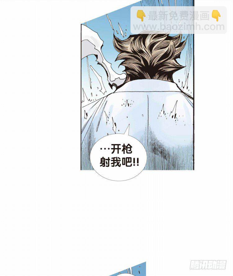 第十九回：老师（三）-第19话
