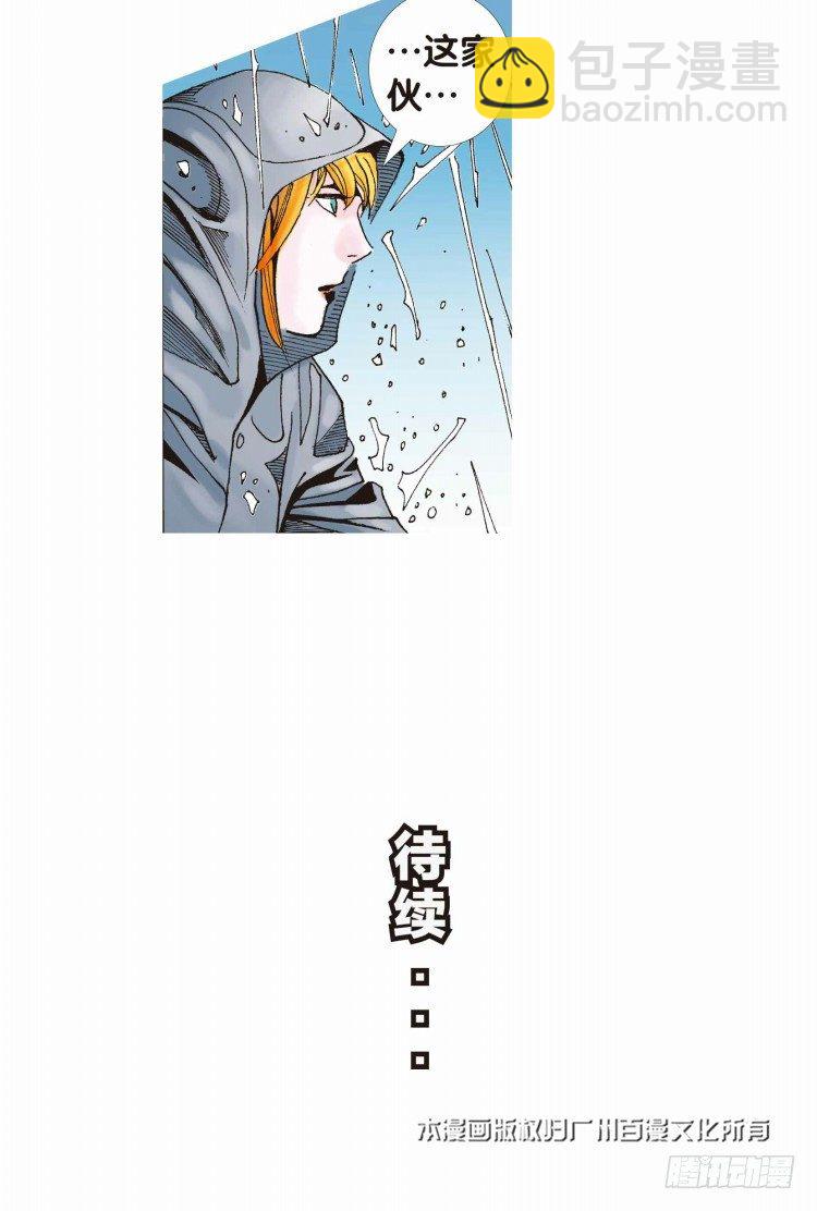 第十九回：老师（三）-第19话