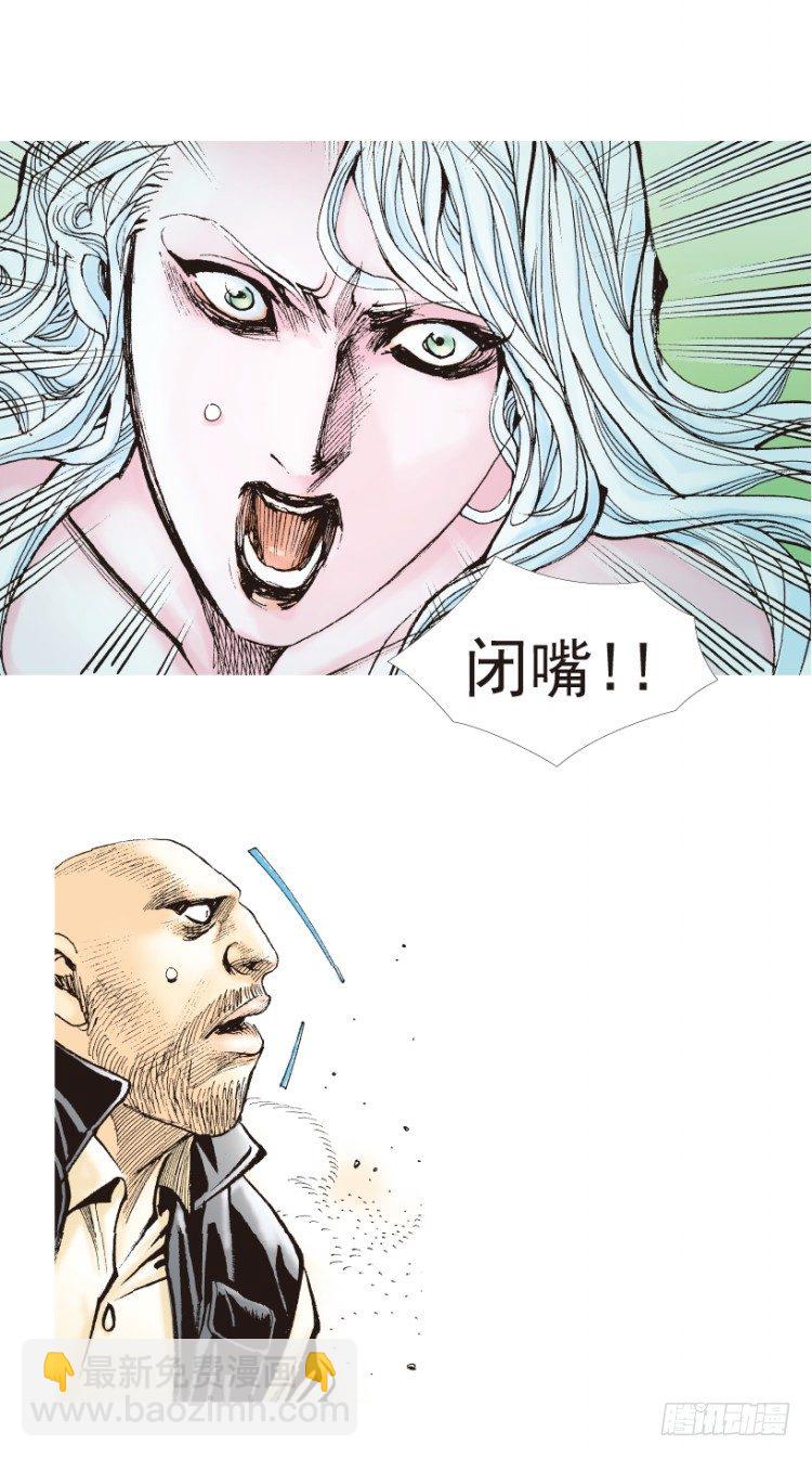 第181话：绝情狠毒无奈2-第181话