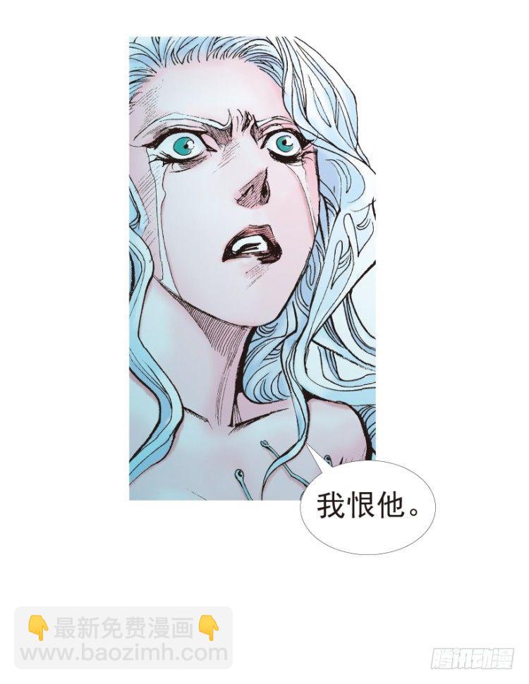第181话：绝情狠毒无奈2-第181话