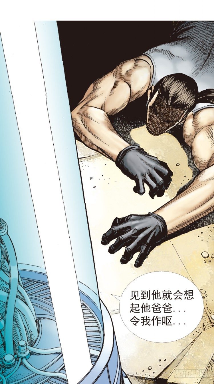 第181话：绝情狠毒无奈2-第181话