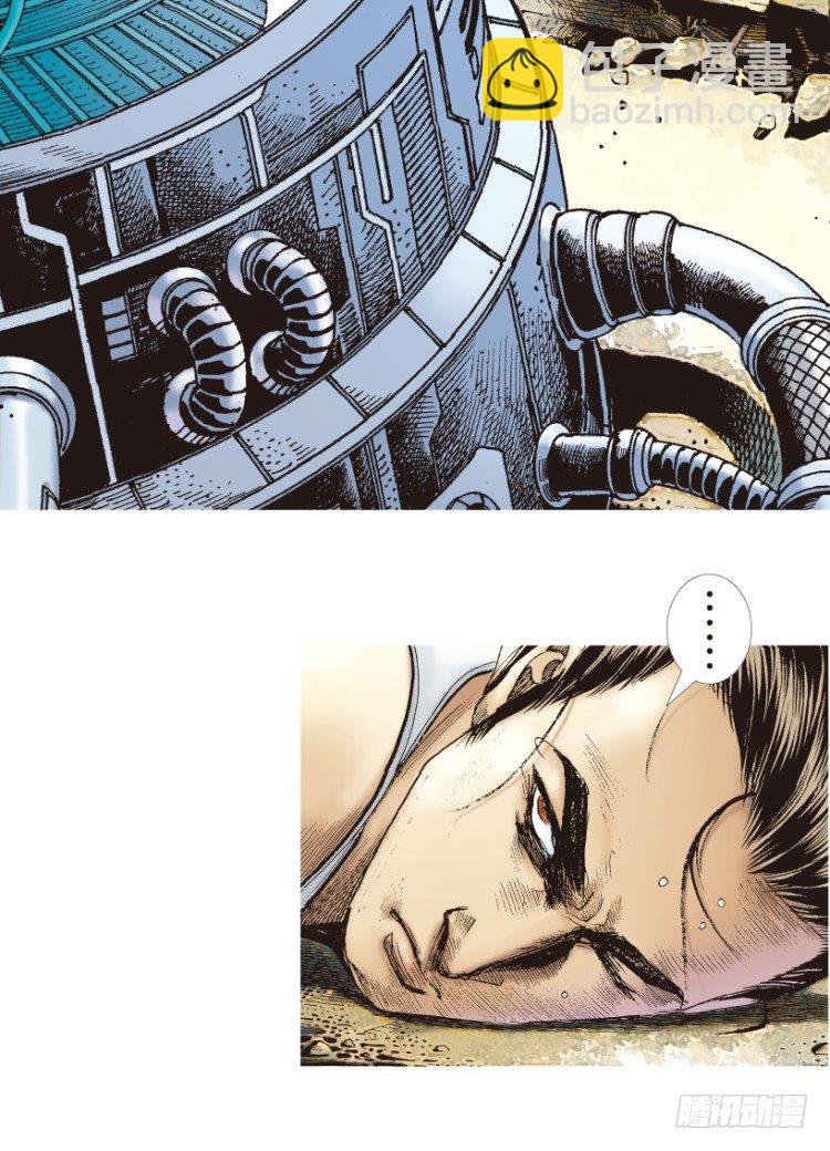 第181话：绝情狠毒无奈2-第181话
