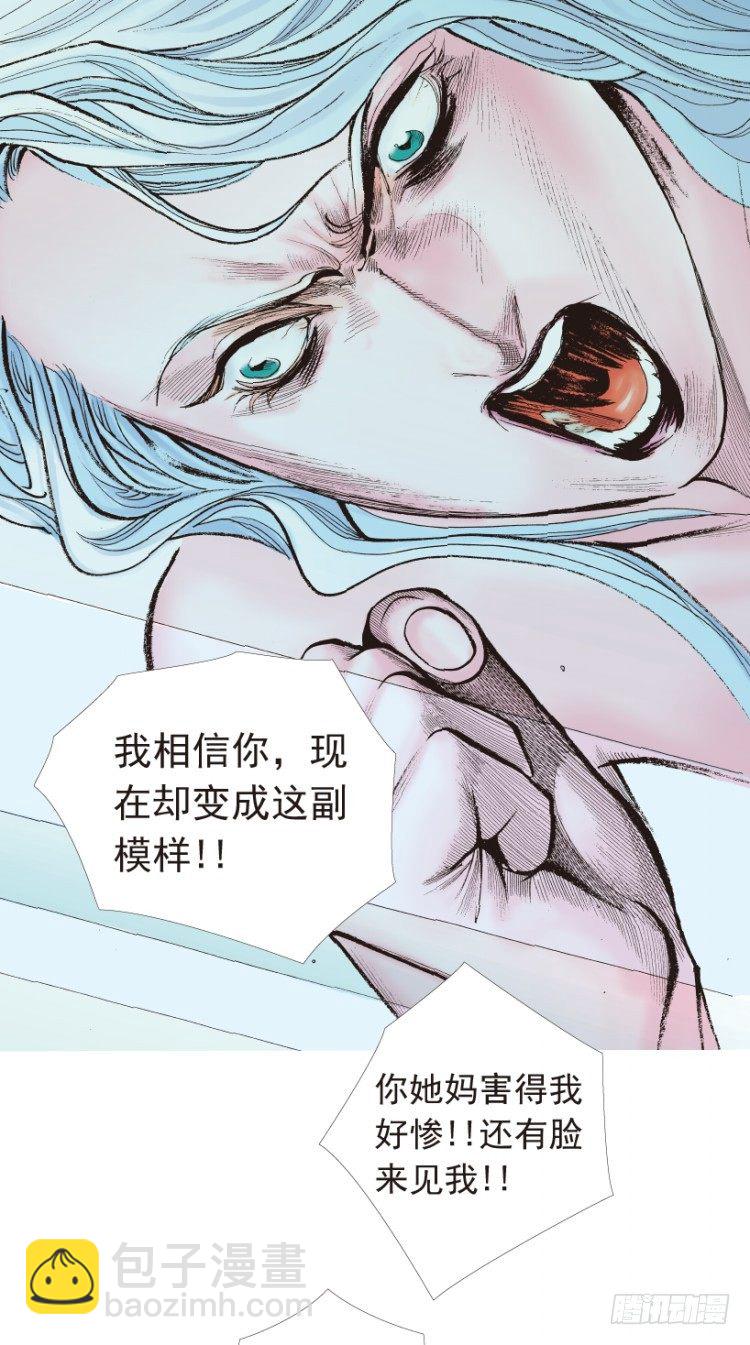 第181话：绝情狠毒无奈2-第181话