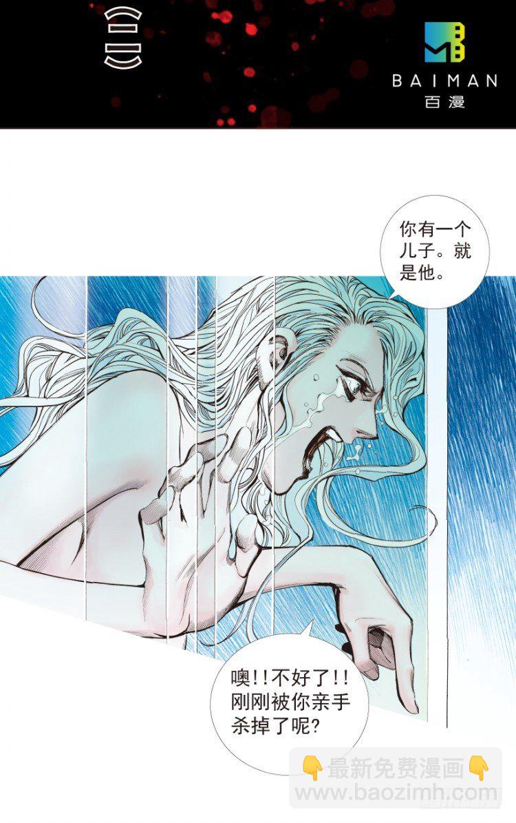 第181话：绝情狠毒无奈2-第181话