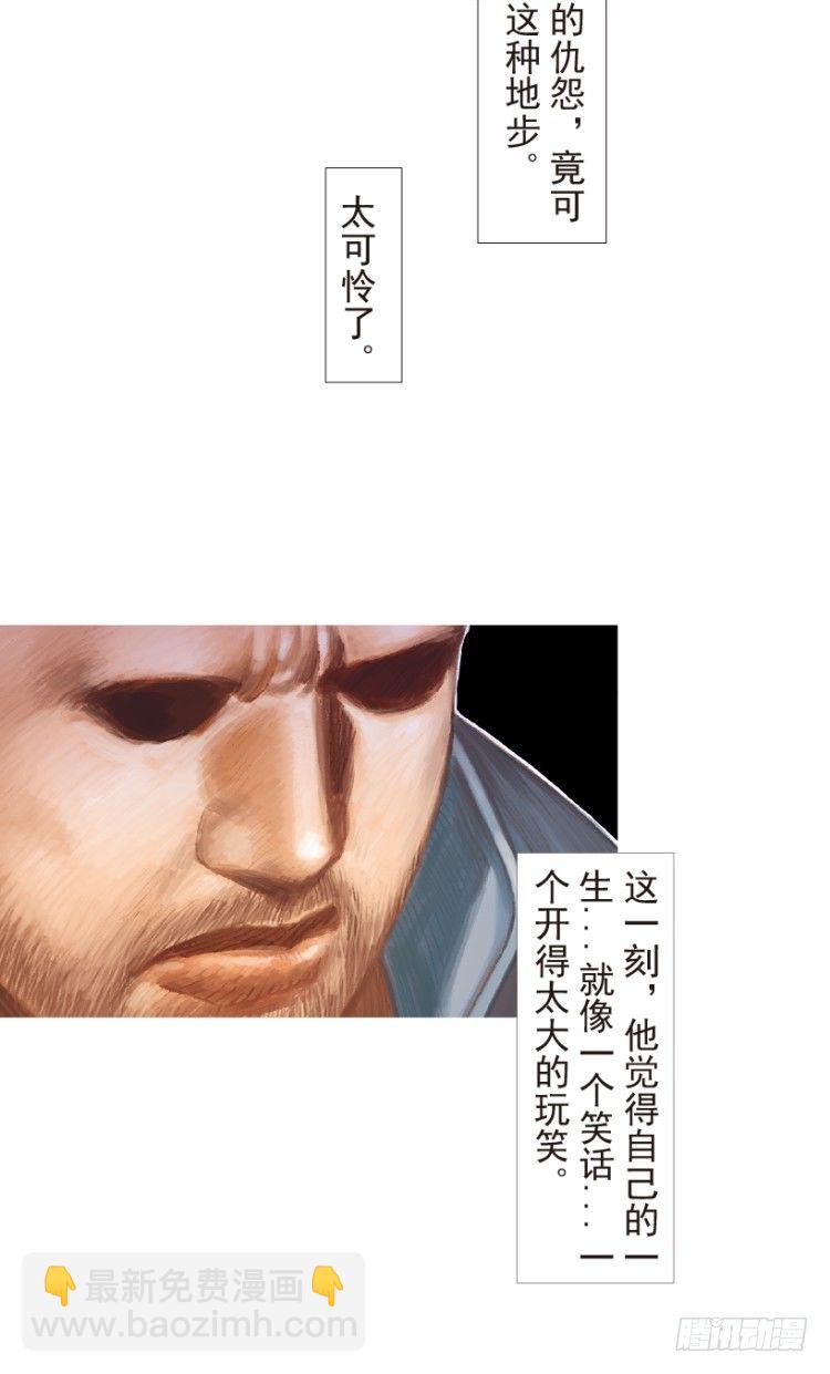 第181话：绝情狠毒无奈2-第181话