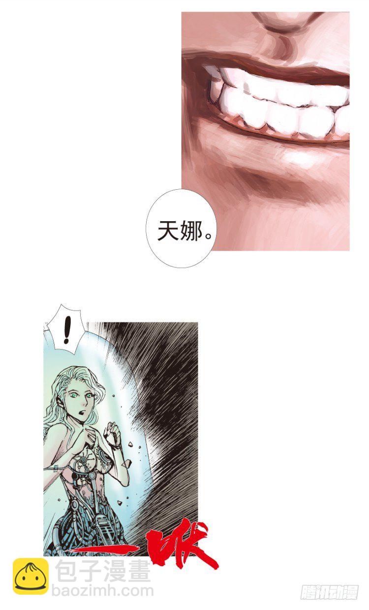 第181话：绝情狠毒无奈2-第181话