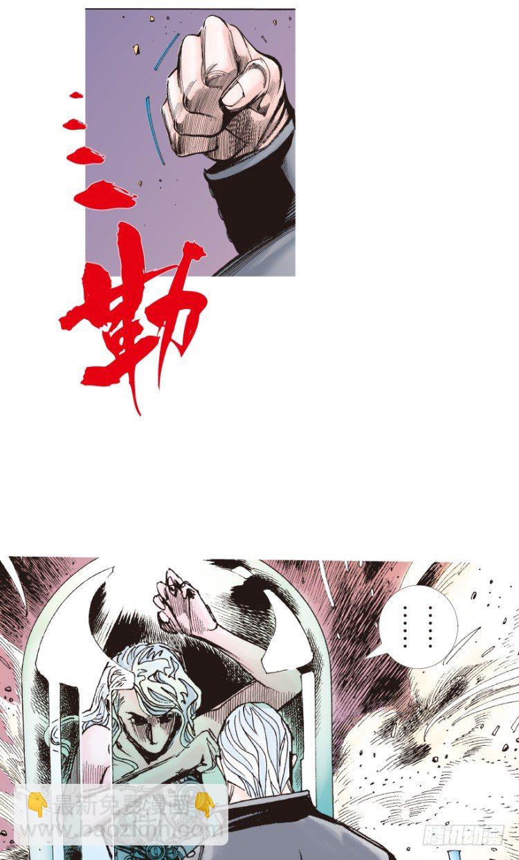 第181话：绝情狠毒无奈2-第181话