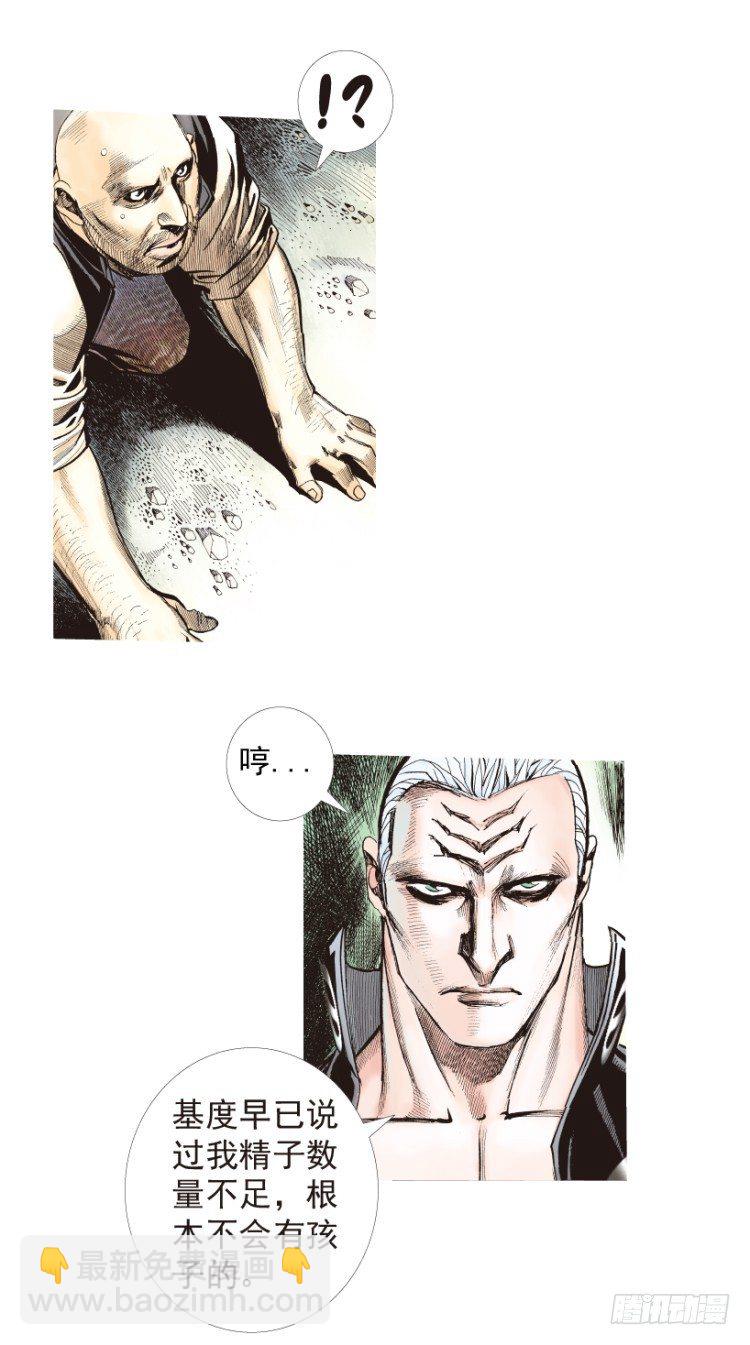 第181话：绝情狠毒无奈2-第181话
