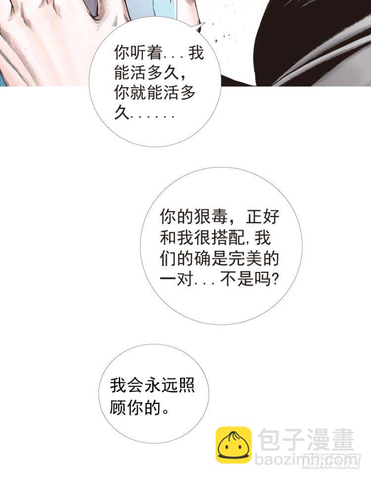 第181话：绝情狠毒无奈2-第181话