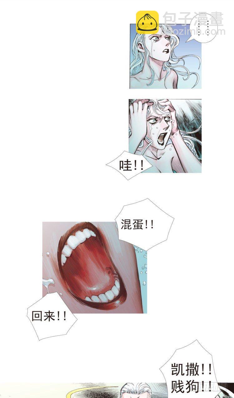 第181话：绝情狠毒无奈2-第181话
