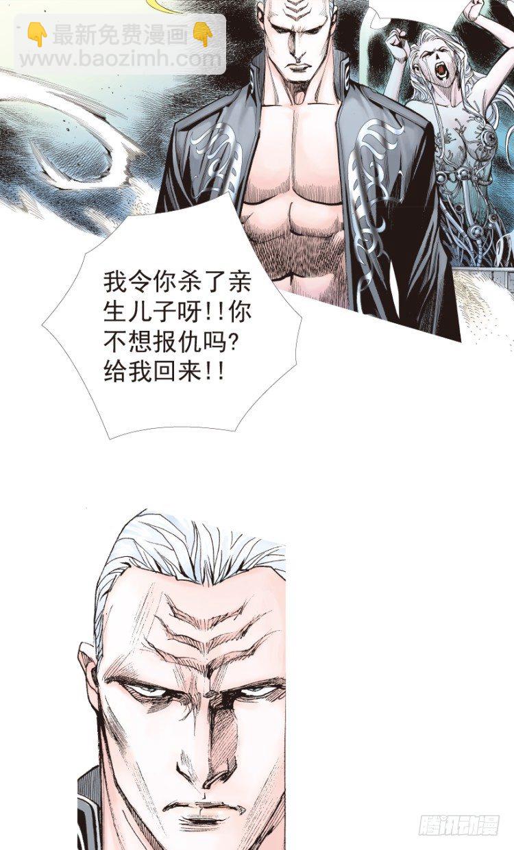 第181话：绝情狠毒无奈2-第181话