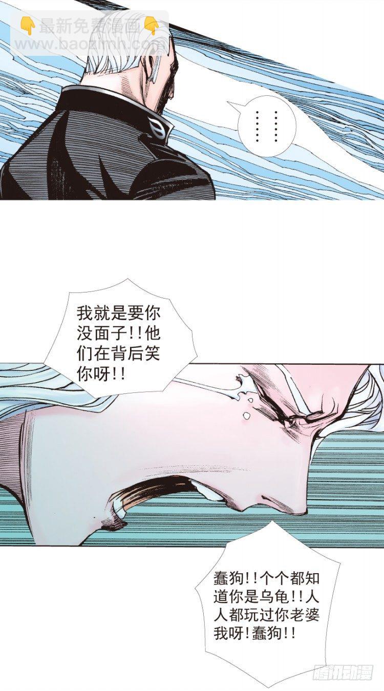 第181话：绝情狠毒无奈2-第181话