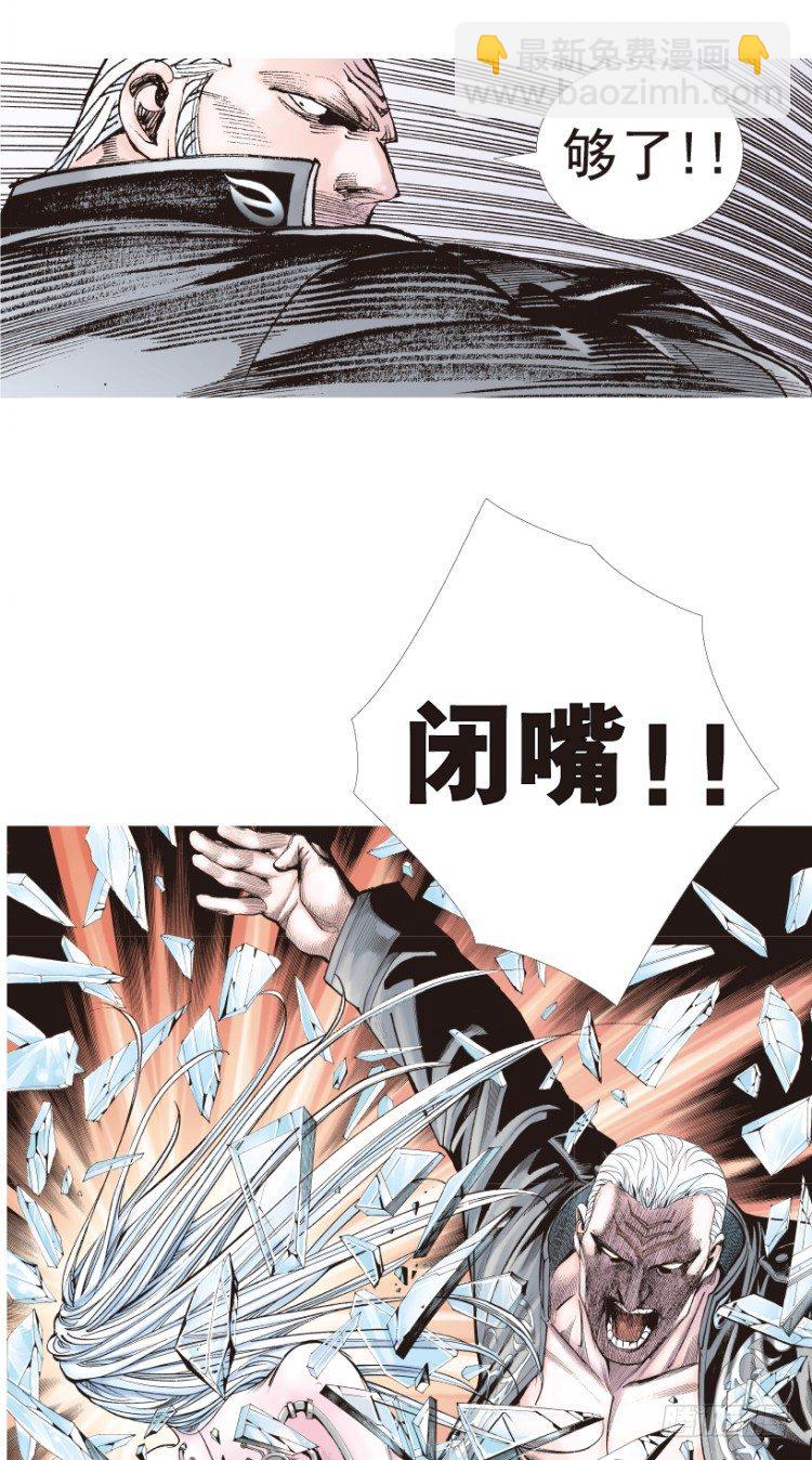 第181话：绝情狠毒无奈2-第181话