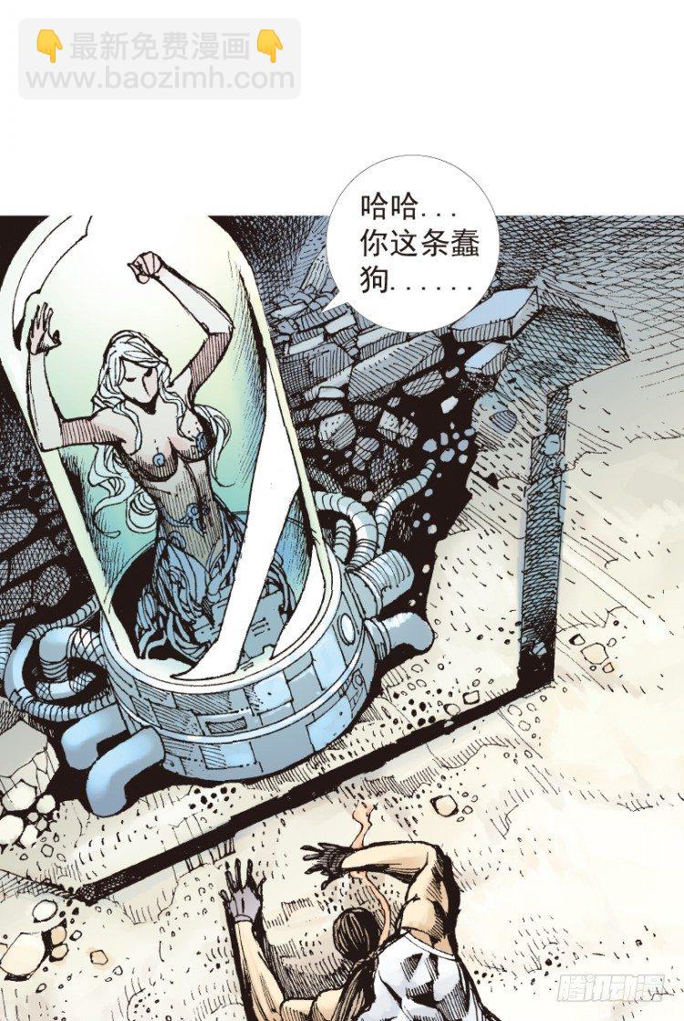 第181话：绝情狠毒无奈2-第181话