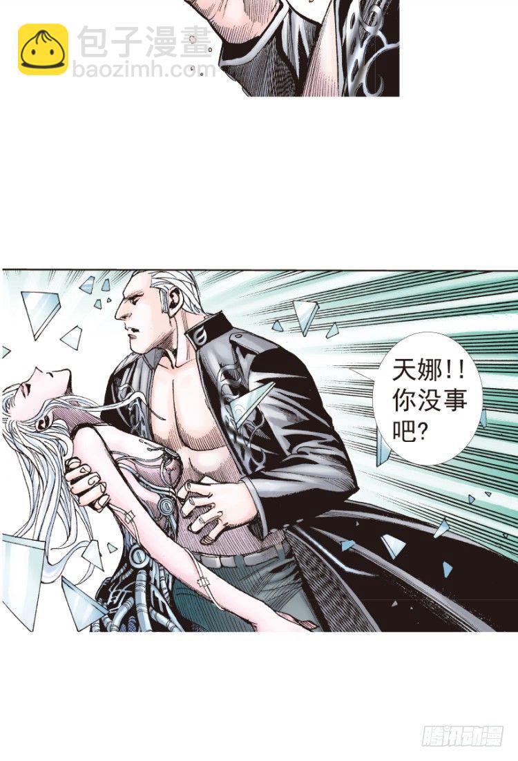 第181话：绝情狠毒无奈2-第181话