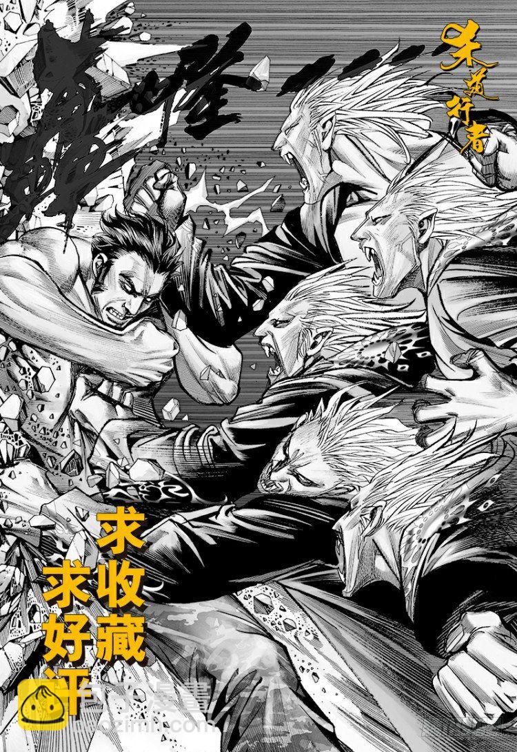 第181话：绝情狠毒无奈2-第181话