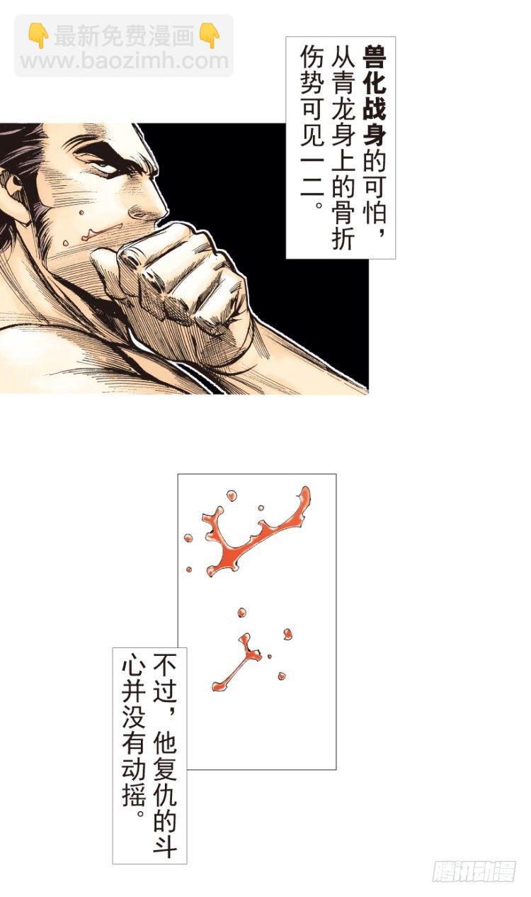 第183话：一万击1(1/2)-第183话