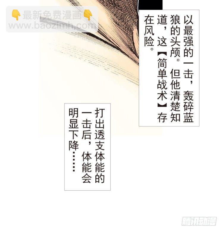 第183话：一万击1(1/2)-第183话