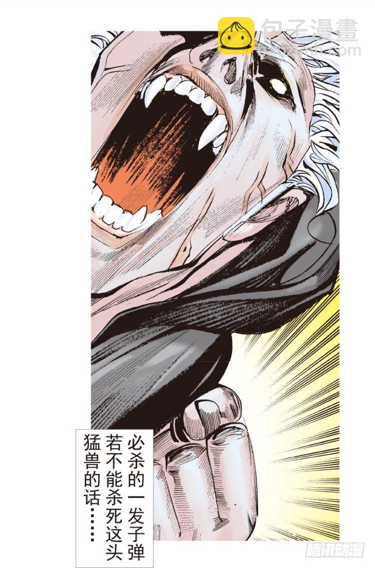 第183话：一万击1(1/2)-第183话