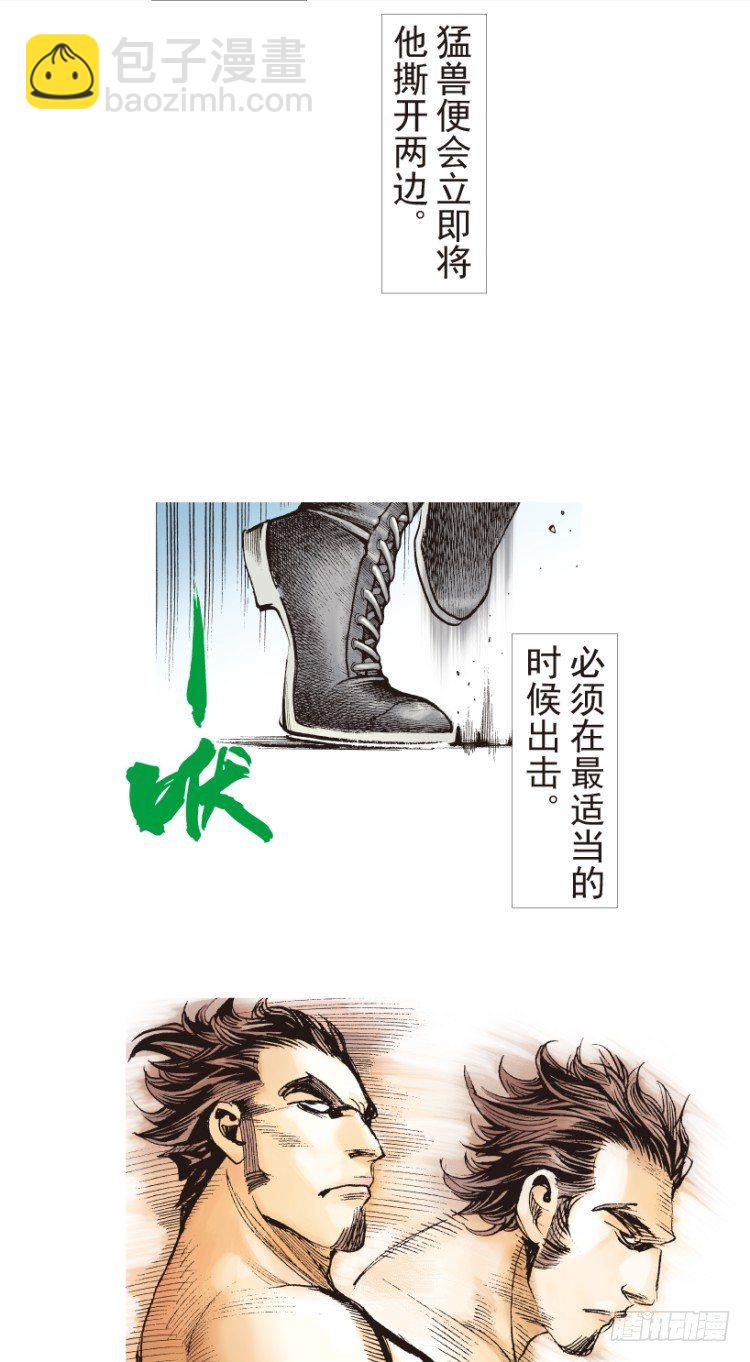 第183话：一万击1(1/2)-第183话