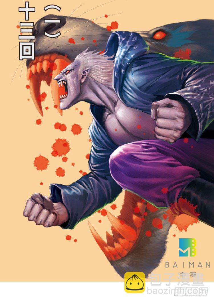 第183话：一万击1(1/2)-第183话