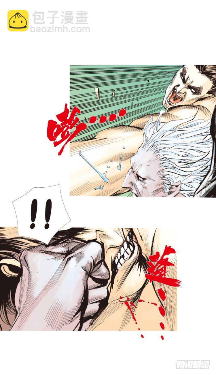 第183话：一万击1(1/2)-第183话