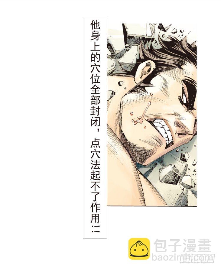 第183话：一万击1(1/2)-第183话