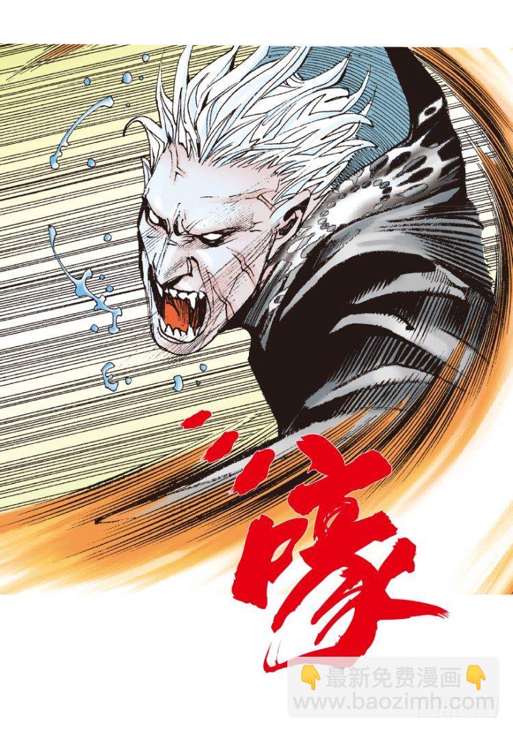 第183话：一万击1(1/2)-第183话