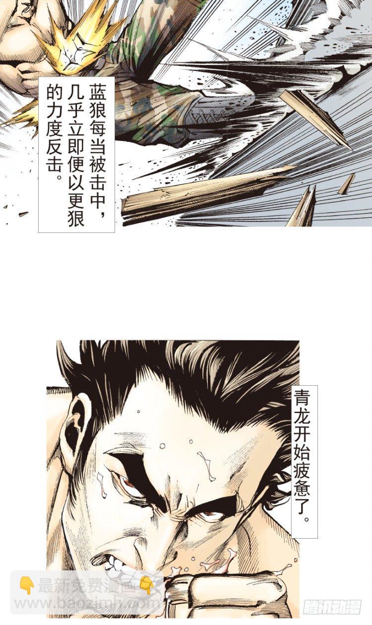 第183话：一万击1(1/2)-第183话