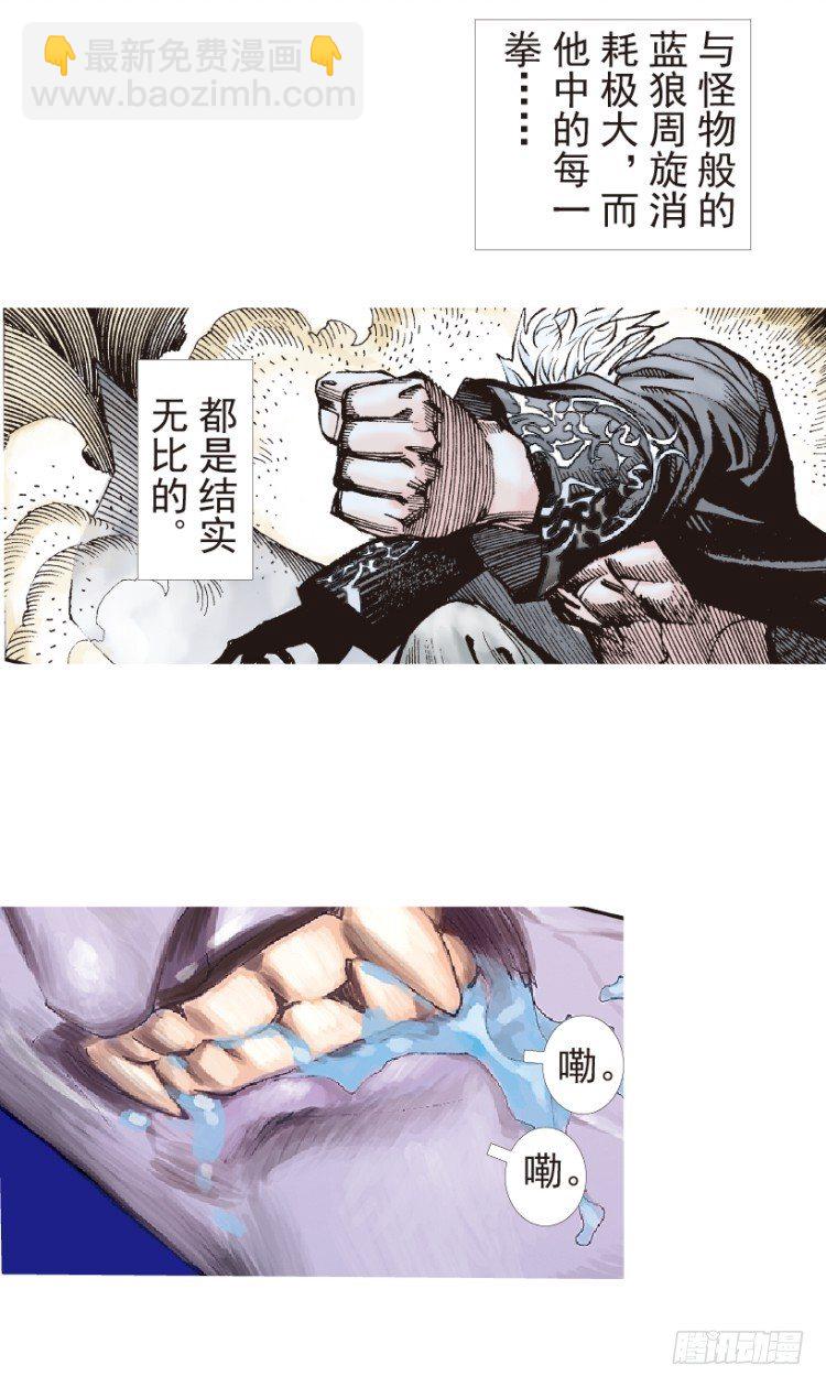 第183话：一万击1(1/2)-第183话